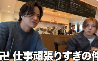 菊池風磨「事務所から休暇を提案された」 よにのちゃんねるで胸中を告白