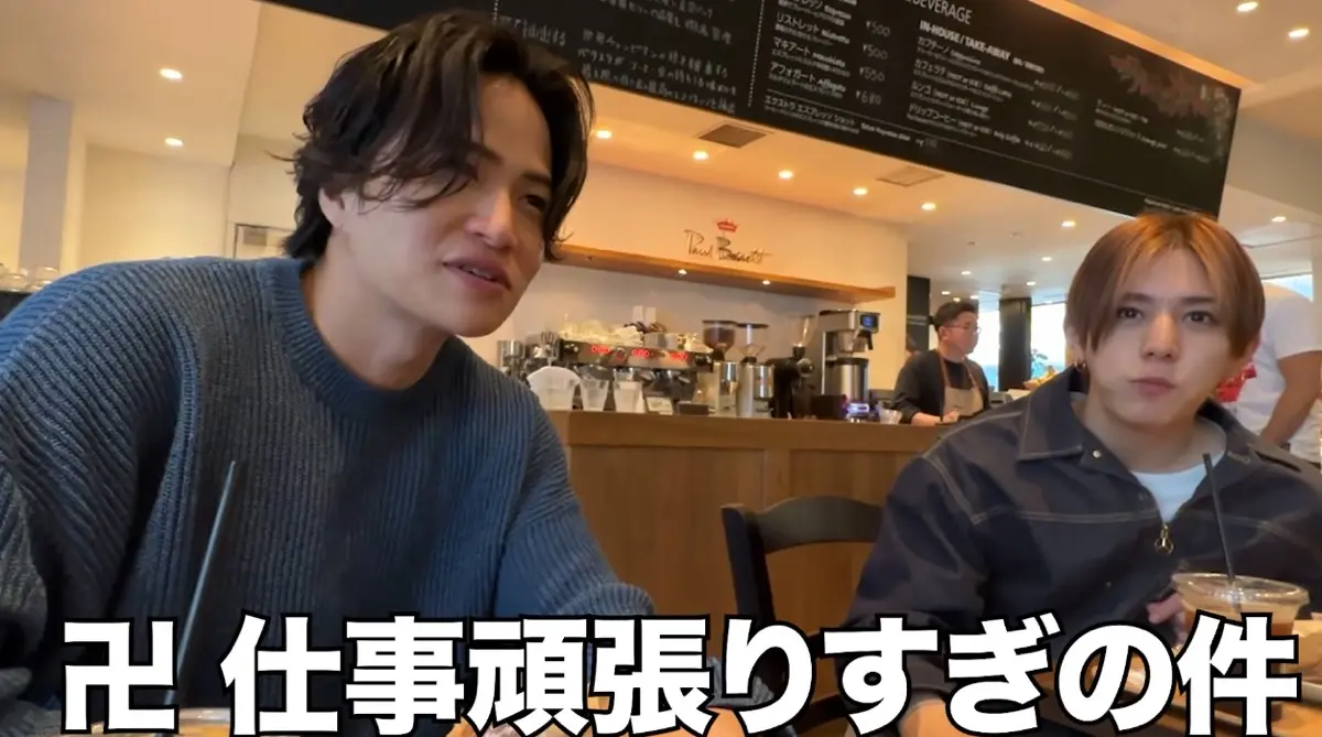 仕事頑張りすぎな“卍”こと菊池風磨さんがフィーチャーされた​「よにのちゃんねる」最新回