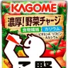 カゴメ 野菜一日 これ一本 200ml×24本
