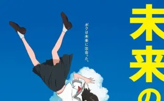 細田守、最新作『未来のミライ』発表 家族の物語は兄妹を焦点に