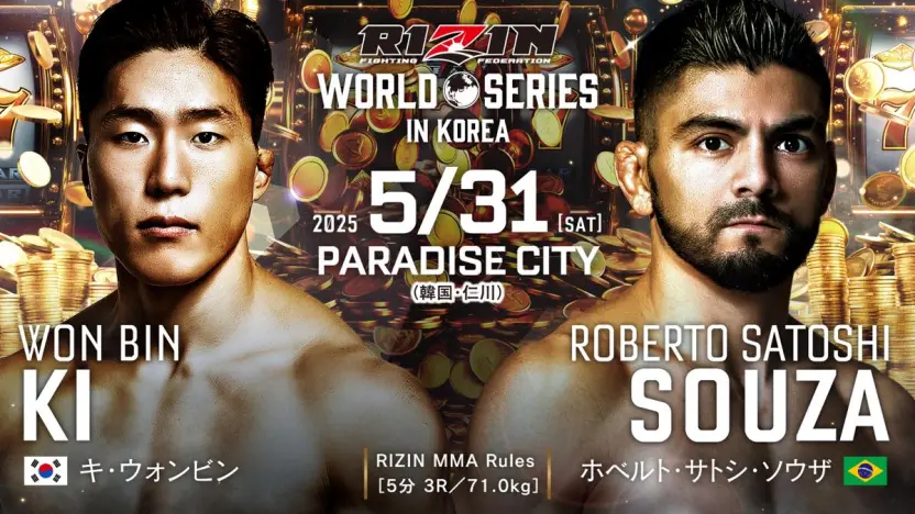 【非売品】ケイト・ロータス RIZIN 韓国大会 シール ABEMA RIZIN韓国大会】ケイト・ロータスが日韓美女対決制し初勝利 難敵