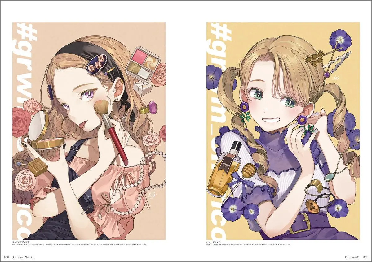 『チェリ子画集 Capture-C』サンプル6