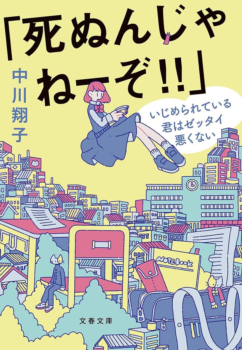 画像3: 中川翔子、第一子妊娠と個人事務所の立ち上げを発表　今後は個人として活動