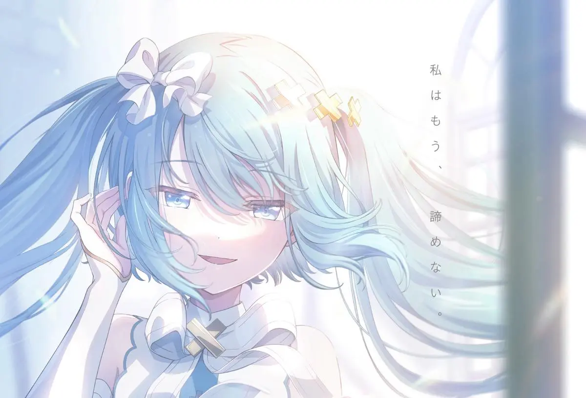 初音ミク バツミク タンブラー 劇場版 プロセカ 映画 VOCALOID ボカロ 劇場版プロジェクトセカイ 壊れたセカイと歌えないミク : 作品