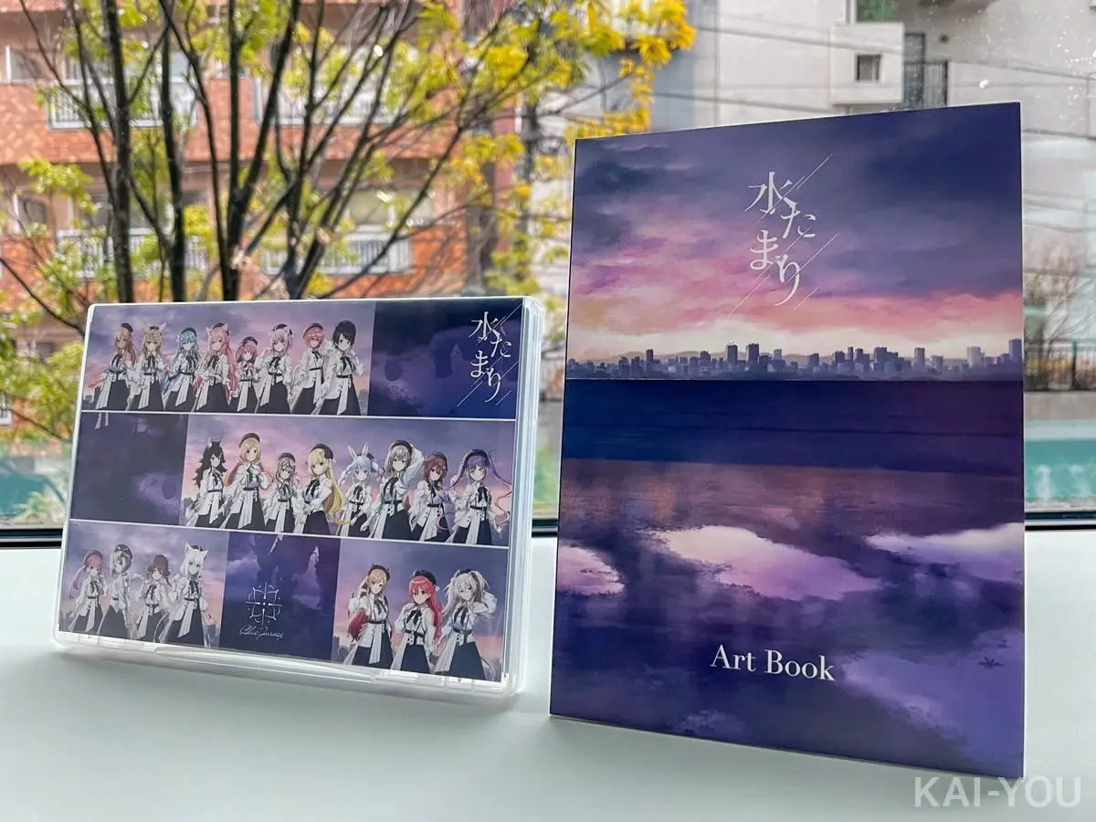 Blue Journey『水たまり』