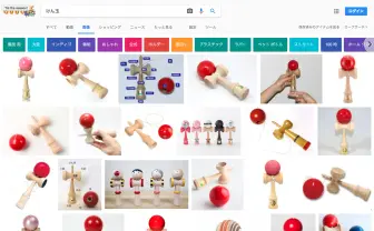 Google画像検索の仕様が変わって、遊べるようになってる
