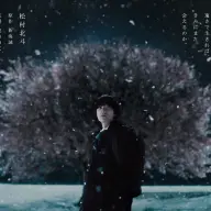 実写映画『秒速5センチメートル』ティザービジュアル／画像は<a href="https://x.com/5cm_movie_2025/status/1927454765707149350" target="_blank">公式X</a>より