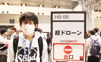 ドローン少年ノエルくん独占インタビュー in 超会議「僕は悪い人じゃない」