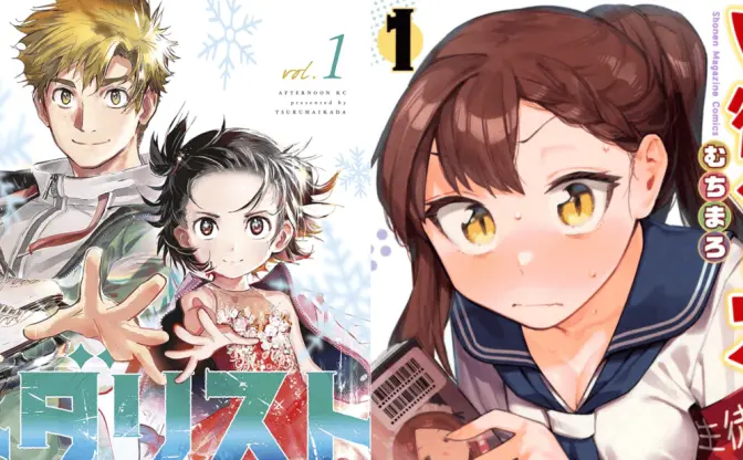 GWに読も!『メダリスト』『生徒会にも穴はある!』全巻まとめ買いKindleセール開催