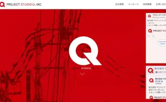 カラー、ドワンゴ、麻生塾が「プロジェクトスタジオQ」設立 『シン・エヴァ』制作含む人材募集