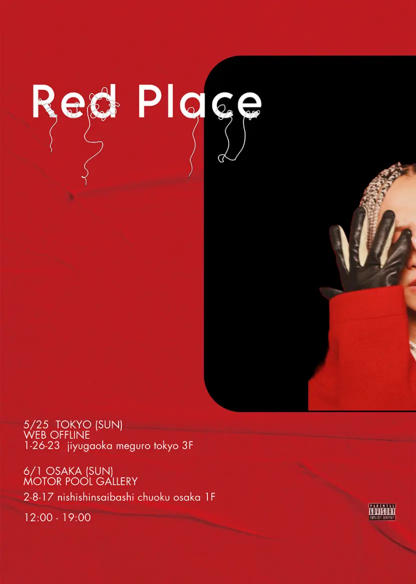 「Red Eye Solo Exhibitions - Red Place」
