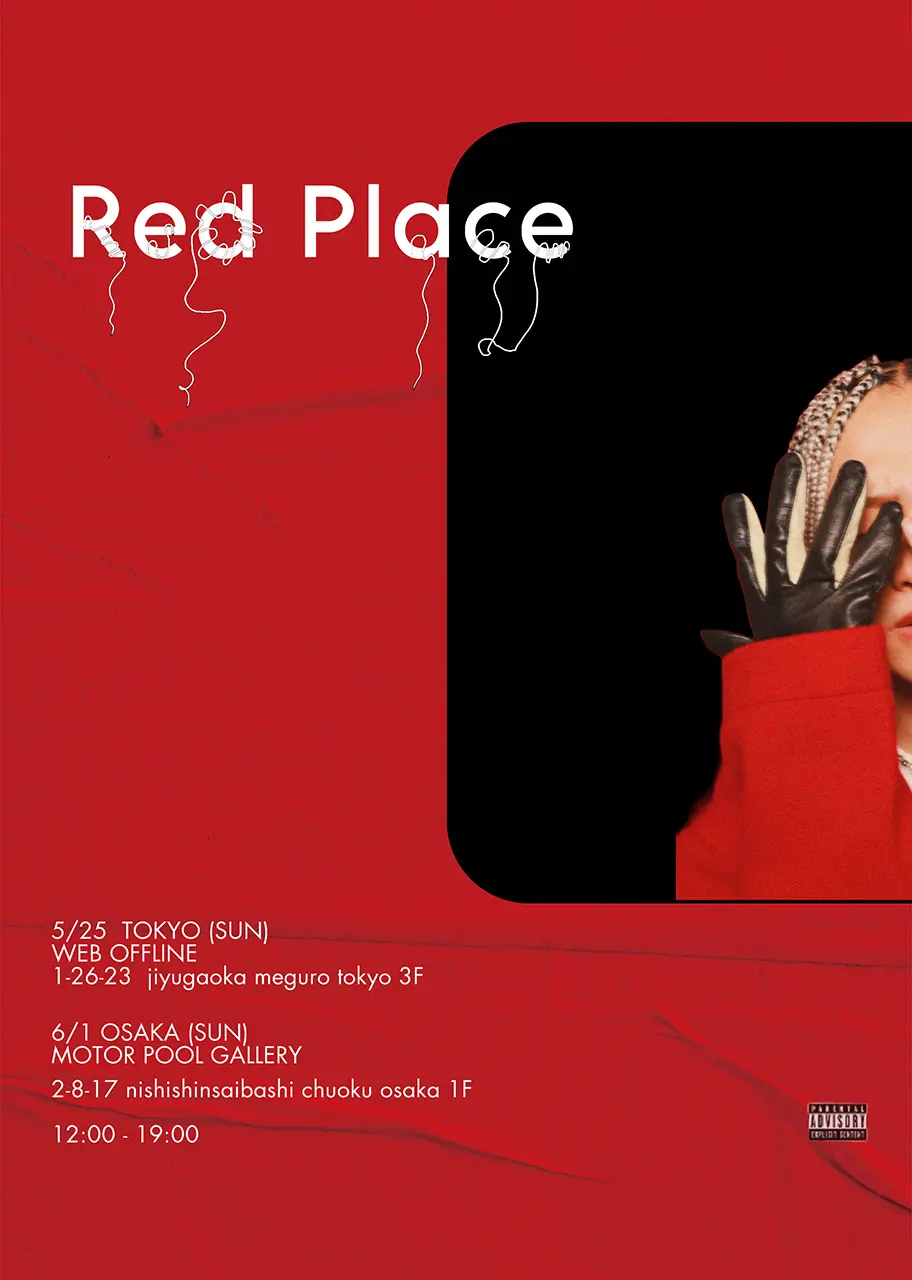「Red Eye Solo Exhibitions - Red Place」