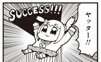 暴走漫画『ポプテピピック』アクセス殺到した新エピソードを再公開