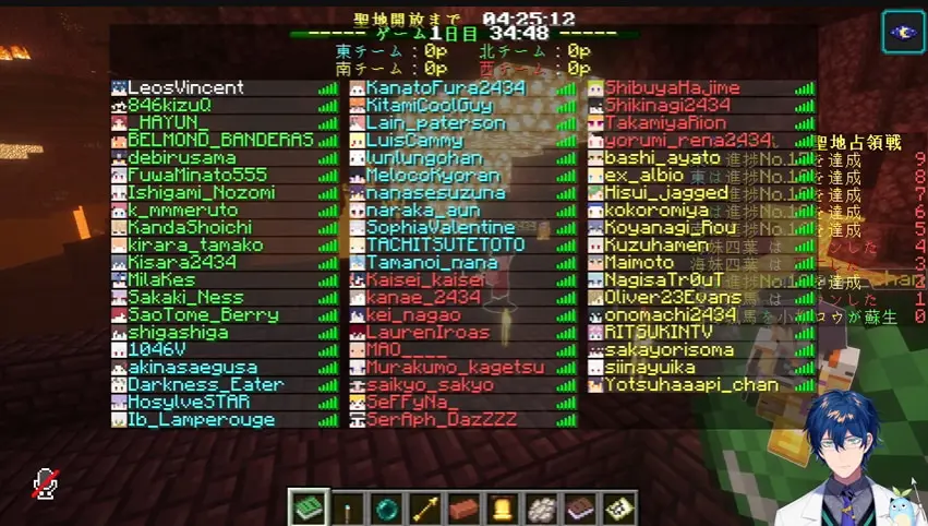 「にじさんじマインクラフト聖地占領戦」参加者一覧（5月20日19時ごろ）／画像はレオス・ヴィンセントさんの配信から