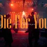 「Die For You」MVサムネイル