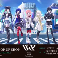 V.W.PとIP書店のコラボキービジュアル