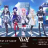 V.W.PとIP書店のコラボキービジュアル