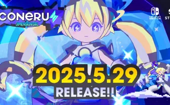 亜空間こねるのアクションゲーム『CONERU -DIMENSION GIRL-』リリース決定