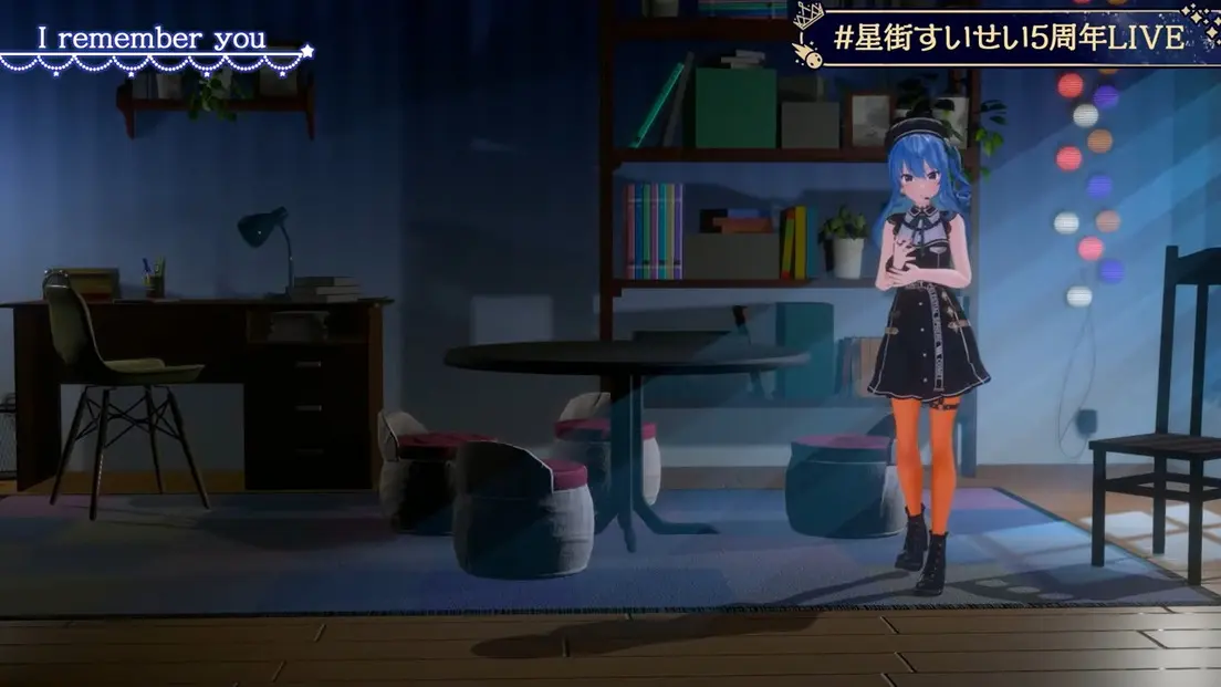 5周年ライブ「Shining Memory」に登場した、星街すいせいさんの自室のような空間