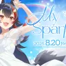 2ndアルバム『My Sparkle』が8月20日にリリースする大神ミオさん