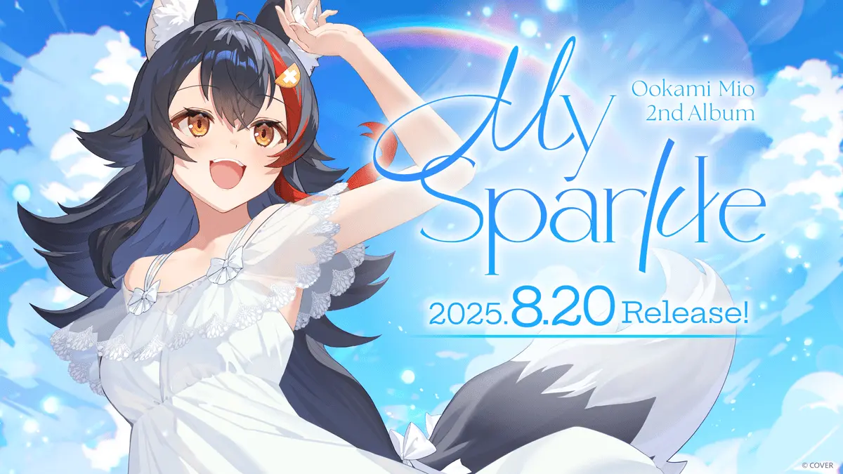 ホロライブ大神ミオ、2ndアルバムリリース決定　ぼっちぼろまる、てにをはら参加