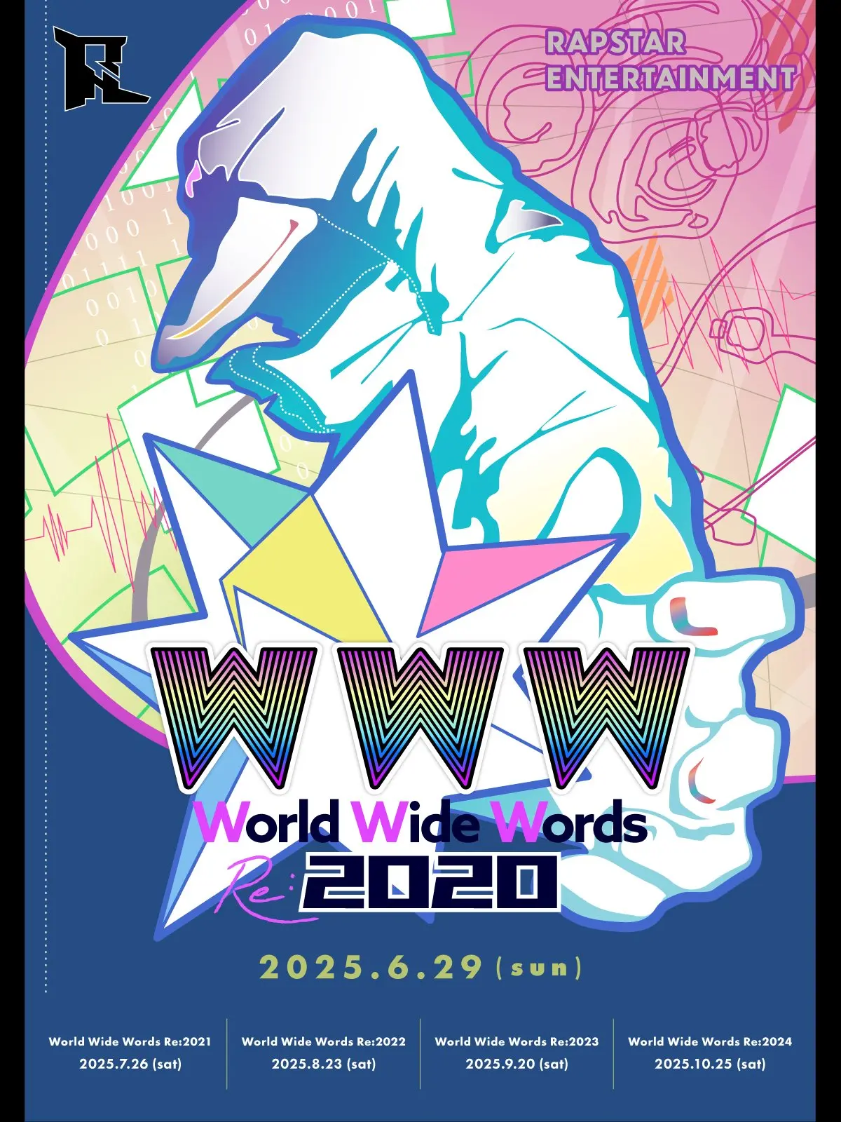 ネットラップの祭典「World Wide Words」5年ぶり復活　らっぷびと、電波少女ら出演