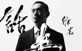 般若、2年ぶりのアルバムは『話半分』 エイプリルフールに発売