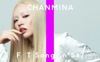 ラッパーちゃんみな、3年ぶりに「THE FIRST TAKE」出演決定