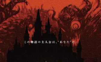 体験型イベント「思考実験展」開幕 脚本は「カタシロ」作者ディズム