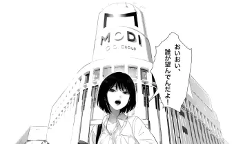 井上麻里奈の「豚ァ!」にまたも悦ぶ 『罵倒少女』2度目の収録レポート