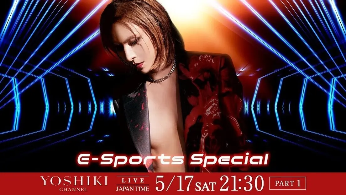 YOSHIKIのe-Sports番組に天鬼ぷるる、REJECT甲山翔也が出演決定