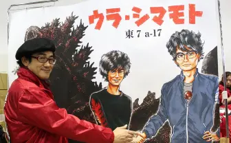 【C91】夏コミ席巻した島本和彦『シン・ゴジラ』本の勢い衰えず「初のシャッターになりました」