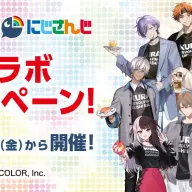 5月16日からくら寿司とにじさんじのコラボキャンペーンがスタート／画像は<a href="https://x.com/mutenkurasushi/status/1921732054900977996" target="_blank">くら寿司公式X</a>から