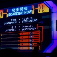 いよいよ軌道エレベーターに搭乗していく