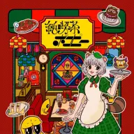 「純喫茶ポコピー」キービジュアル／画像は<a href=“https://www.sweets-paradise.jp/collaboration/pokopea” target=“_blank”>公式サイトより