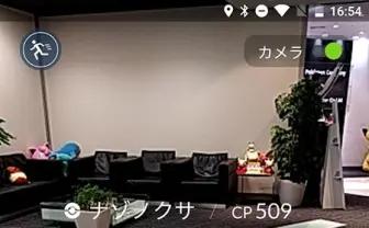 『Pokémon GO』7月配信か 専用デバイス「GO Plus」の詳細も明らかに