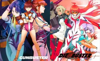 旧ガイナックスが『蒼きウル』『トップをねらえ3』発表　アニメファンに激震