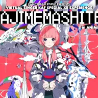 アメリカ中西部最大のアニメ／漫画コンベンション「Anime Central」で花譜さんのXRライブが開催／画像は<a href="https://next.thinkr.jp/2025/spring/" target="_blank">新規プロジェクトの特設ページ</a>から