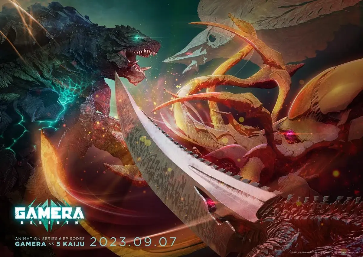 『GAMERA -Rebirth-』