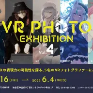 VR写真をリアルで展示　富士フイルム協賛のバーチャル写真展が表参道で開催