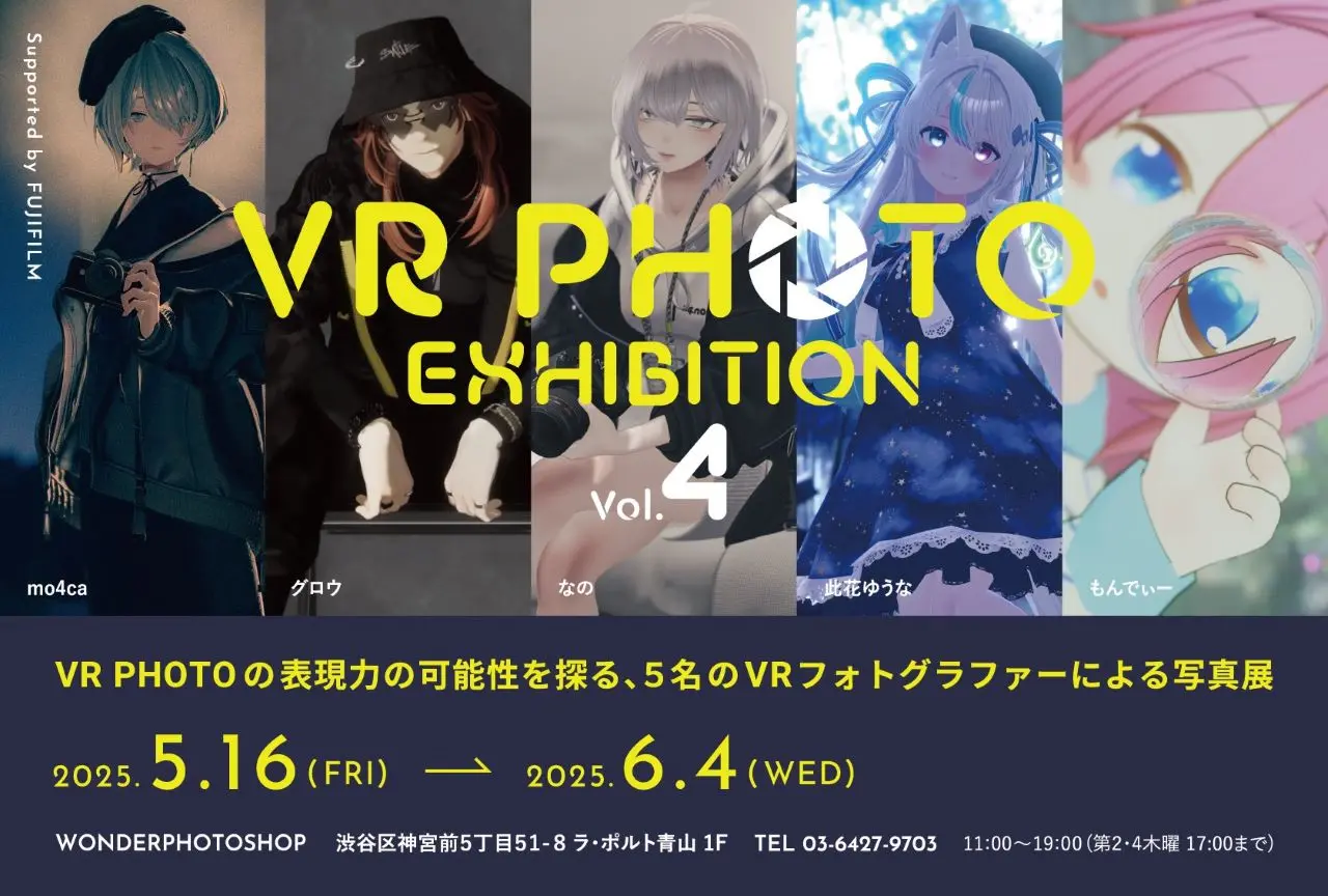 VR写真をリアルで展示　富士フイルム協賛のバーチャル写真展が表参道で開催