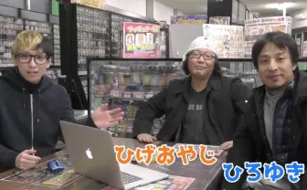 ヒカル、2ちゃんねる創設者ひろゆきと競馬に300万【年明けのまとめ】