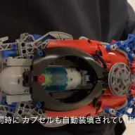変形時にカプセルが自動で装填されるギミックも。歯車などのパーツで様々な機構が組み込まれている／画像は特撮妄想くんチャンネルから