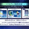 「Nornis 3rd Anniversary『宇宙(そら)に瞬く宝石たち - Twinkling jewels -』」オリジナルグッズ