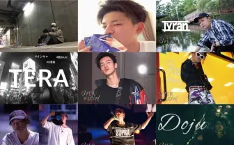 新世代ラッパー発掘「OverFlow」9組のMC出揃う 2次審査はCAMPFIRE