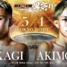 「RIZIN男祭り」第14試合：高木凌 vs. 秋元強真