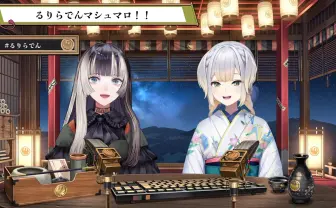 ホロライブ儒烏風亭らでん×にじさんじ栞葉るり、学術系VTuberが学ぶ意味を語る