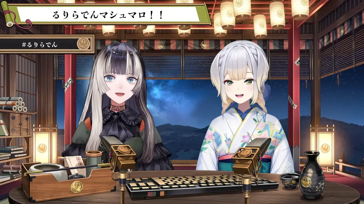 儒烏風亭らでんさんと栞葉るりさんのコラボ配信