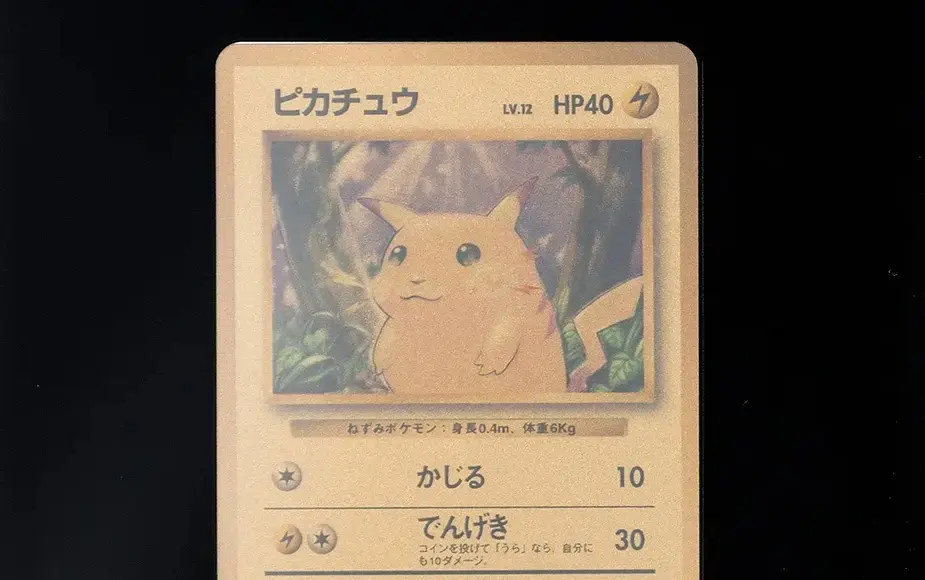 24金製ピカチュウが約525万円で落札　米最大級のオークションハウスが日本TCG専門オークションを始動