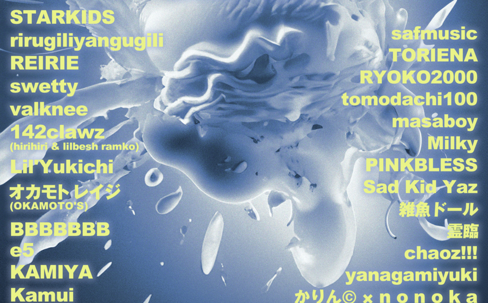 渋谷WWWでサーキットライブ開催 valknee、STARKIDS、yanagamiyuki、kamuiら27組出演